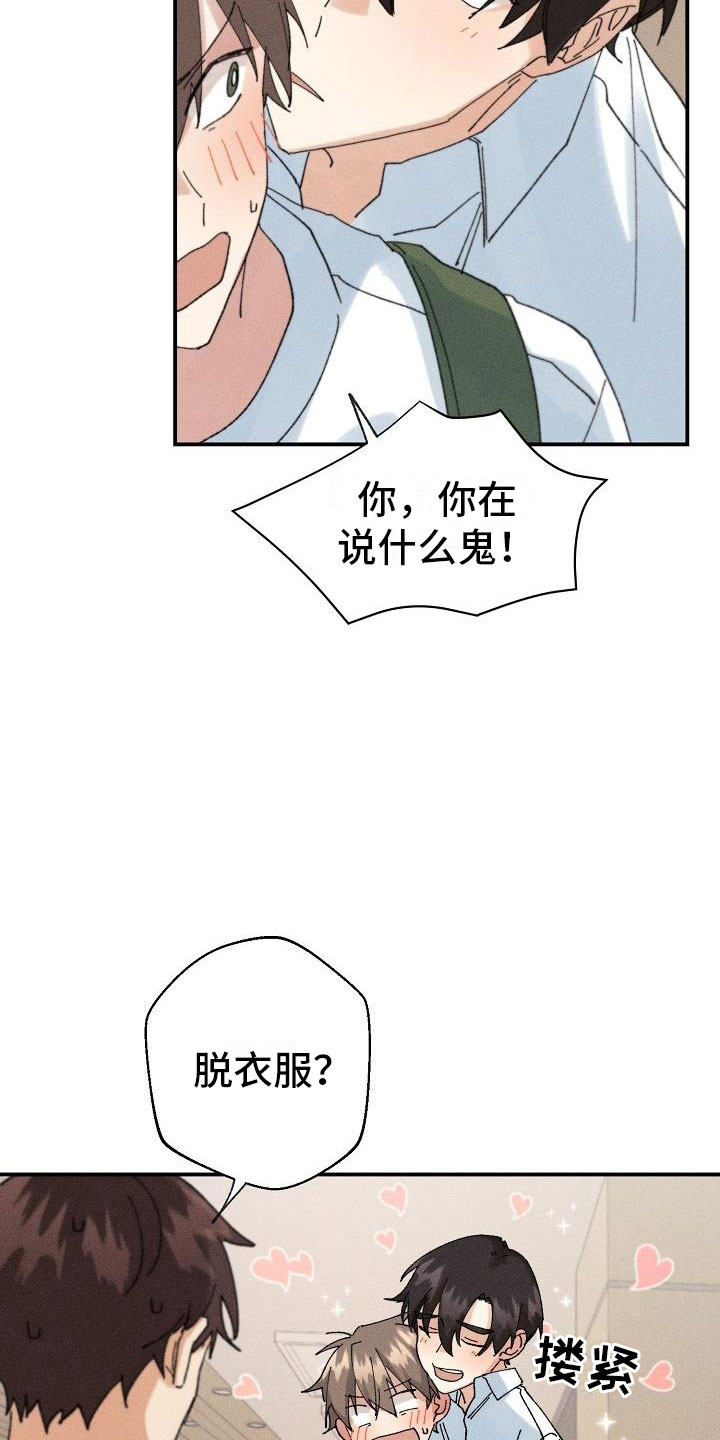 第5话13