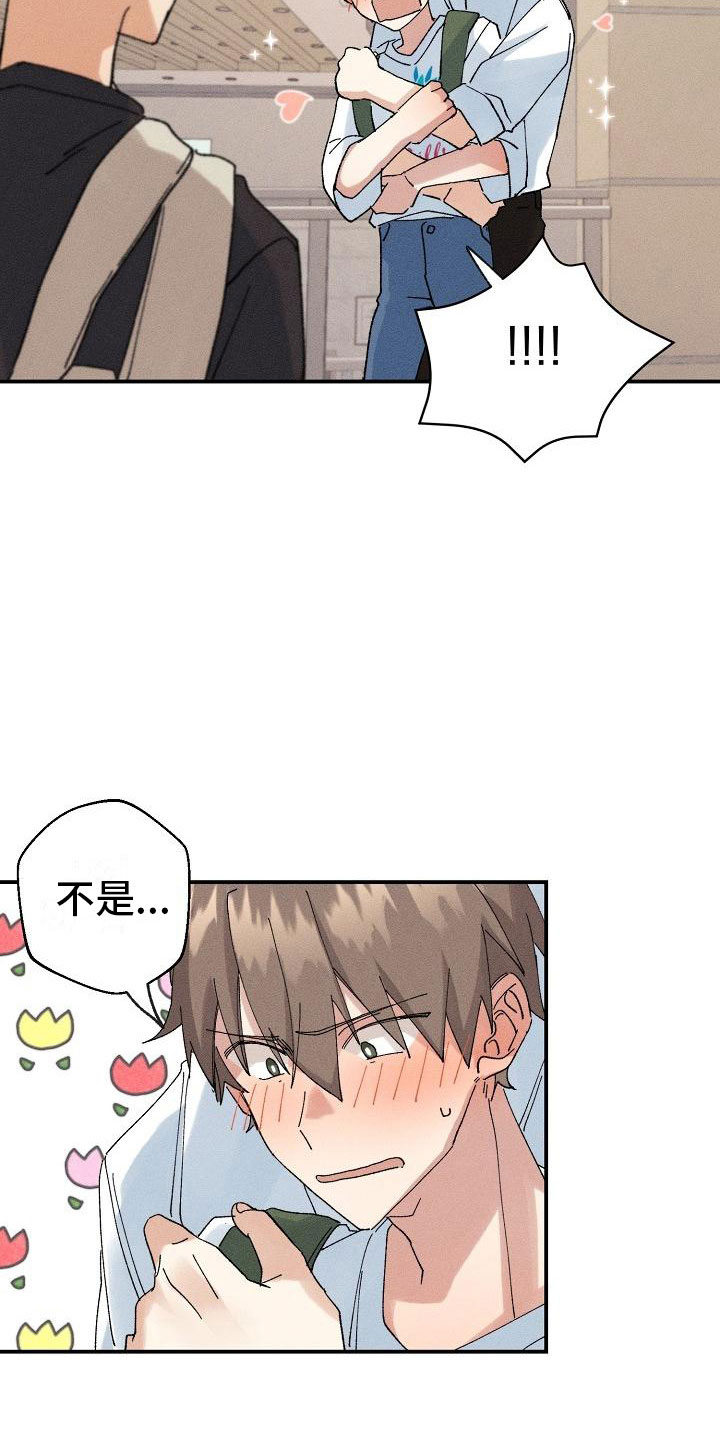 第5话14
