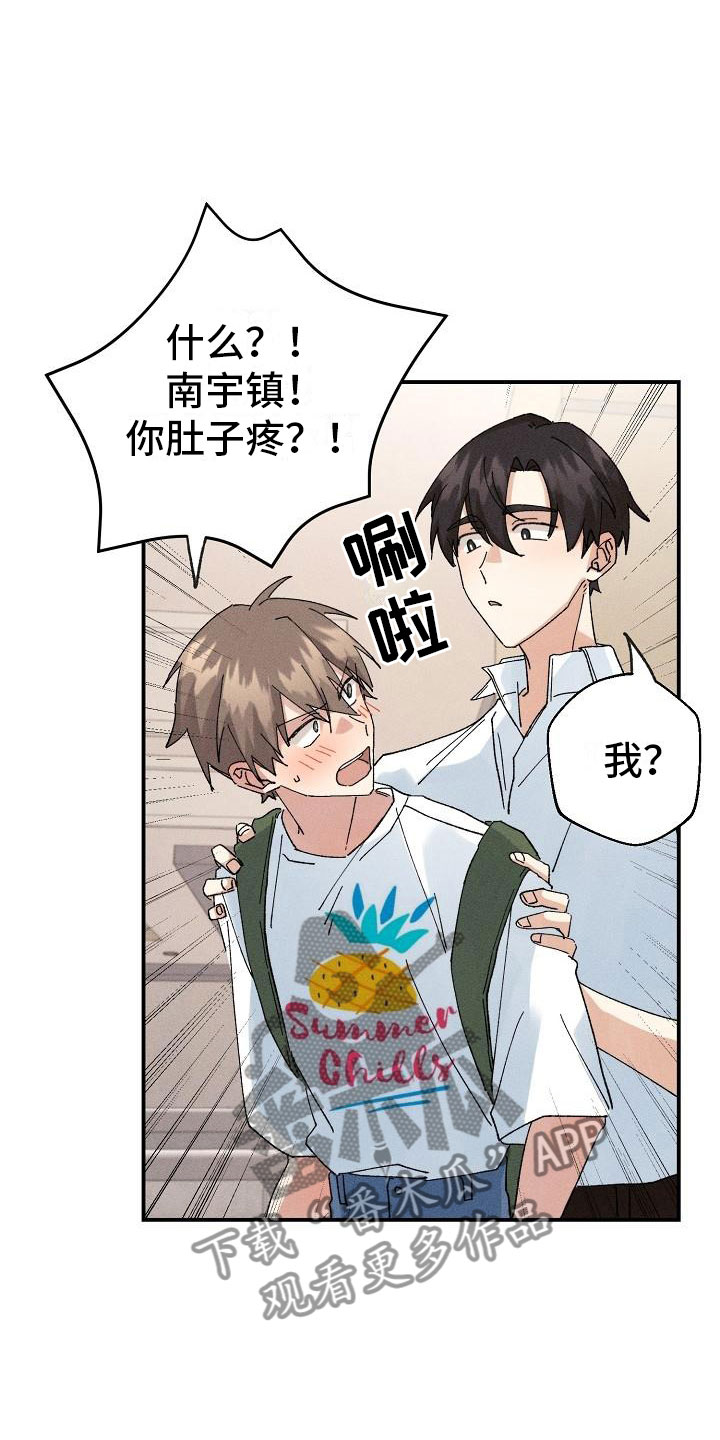 第5话15