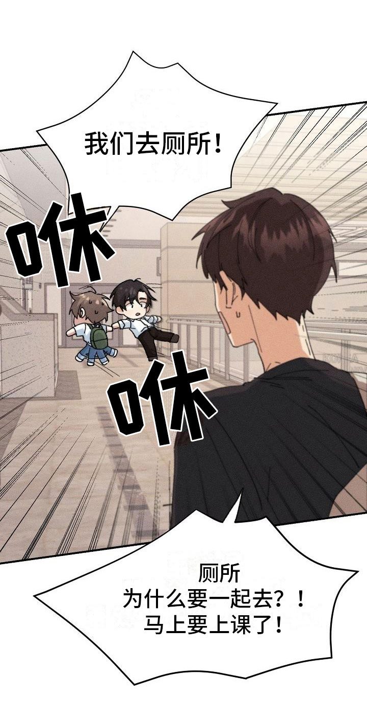 第5话16