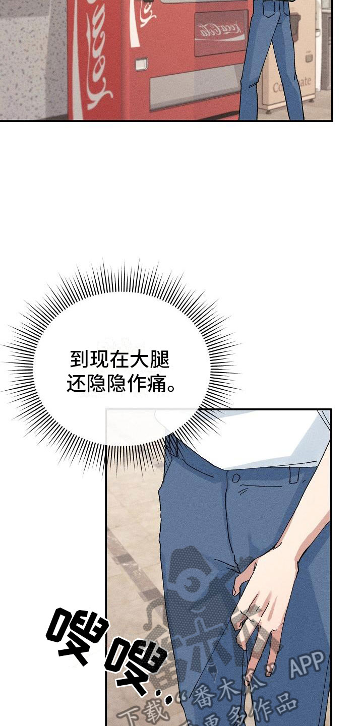 第5话2