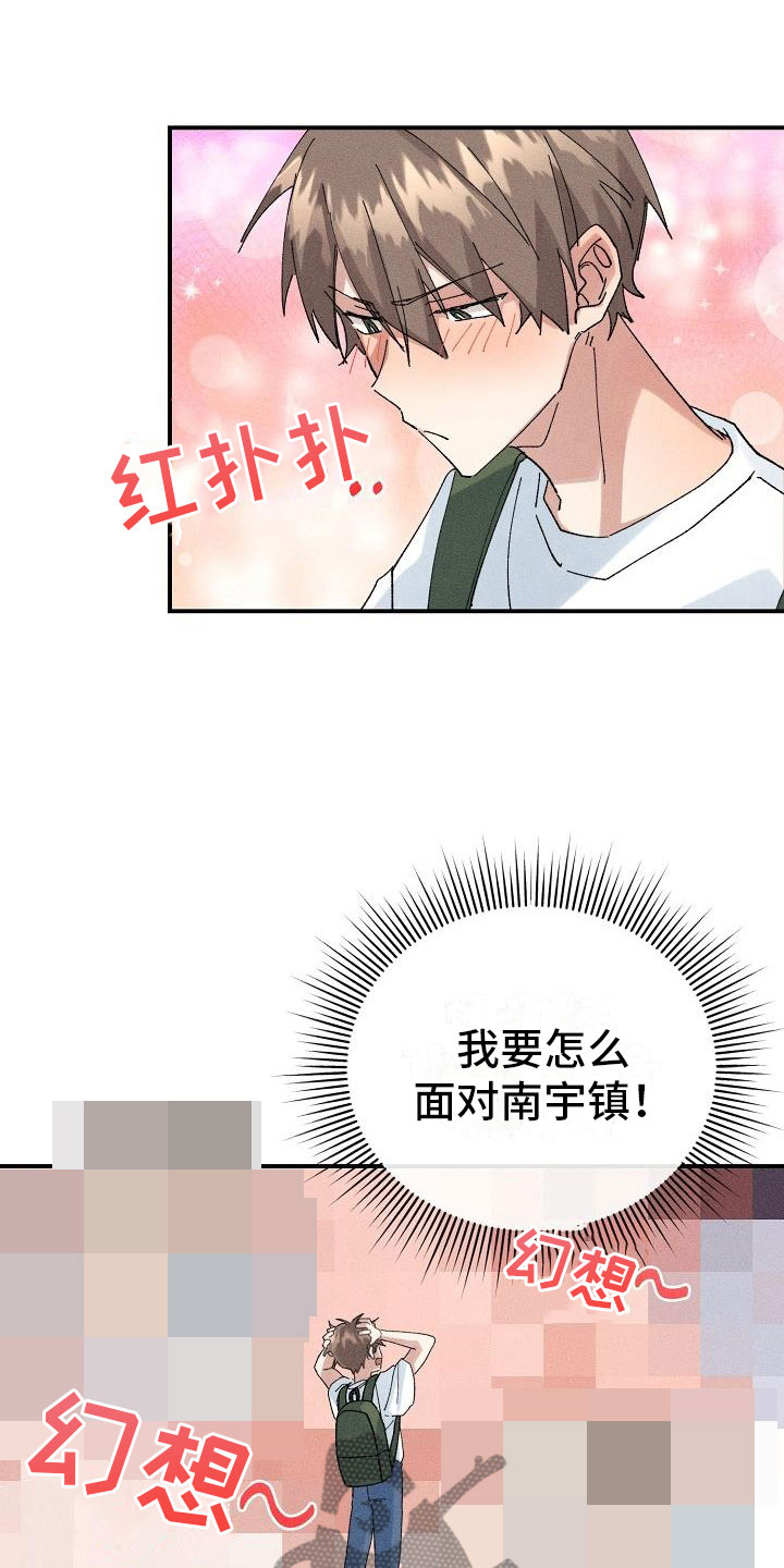 第5话4