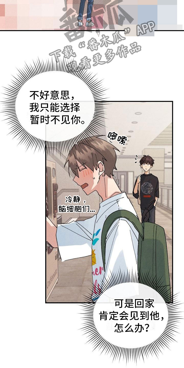 第5话5