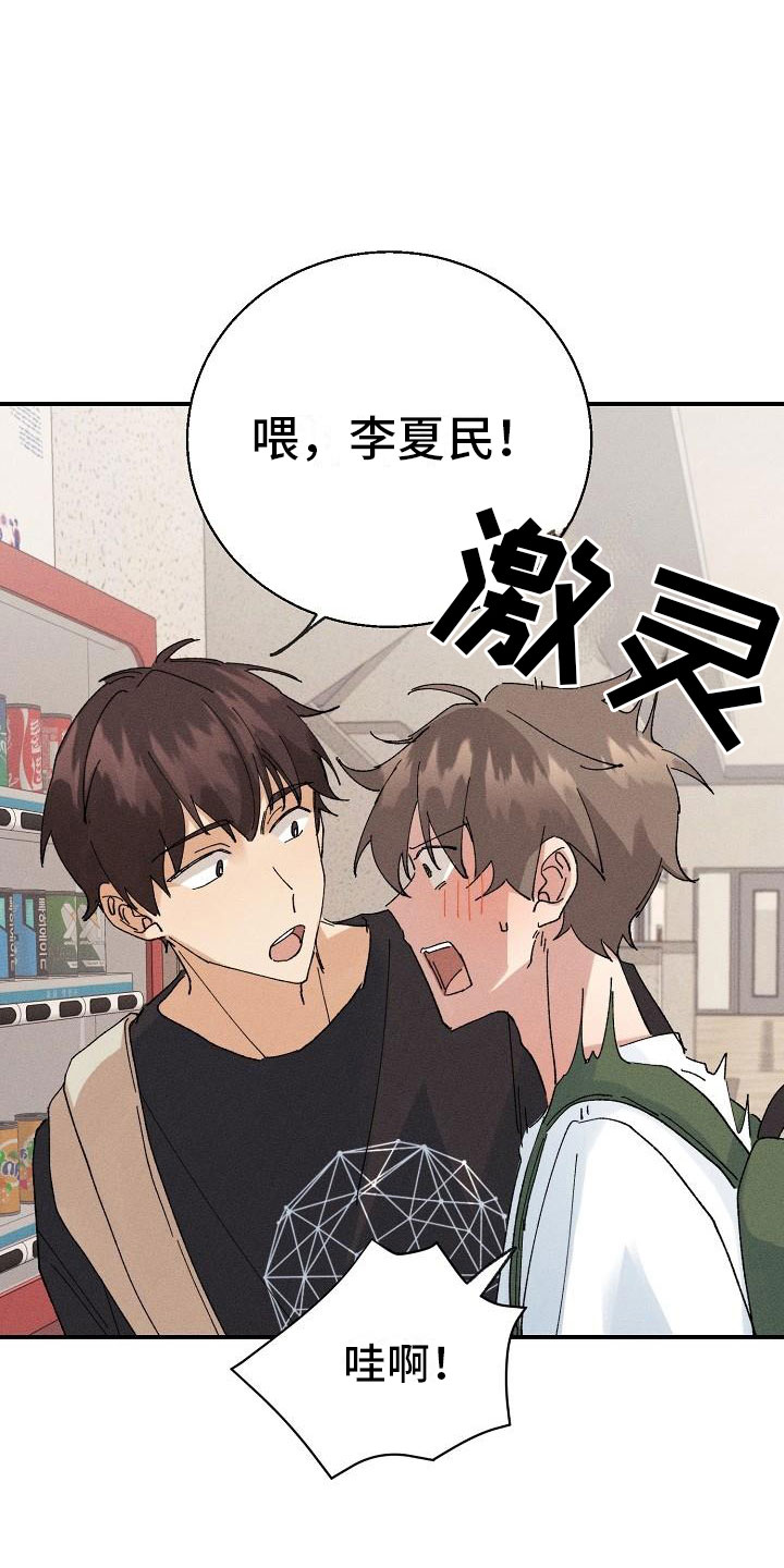 第5话6