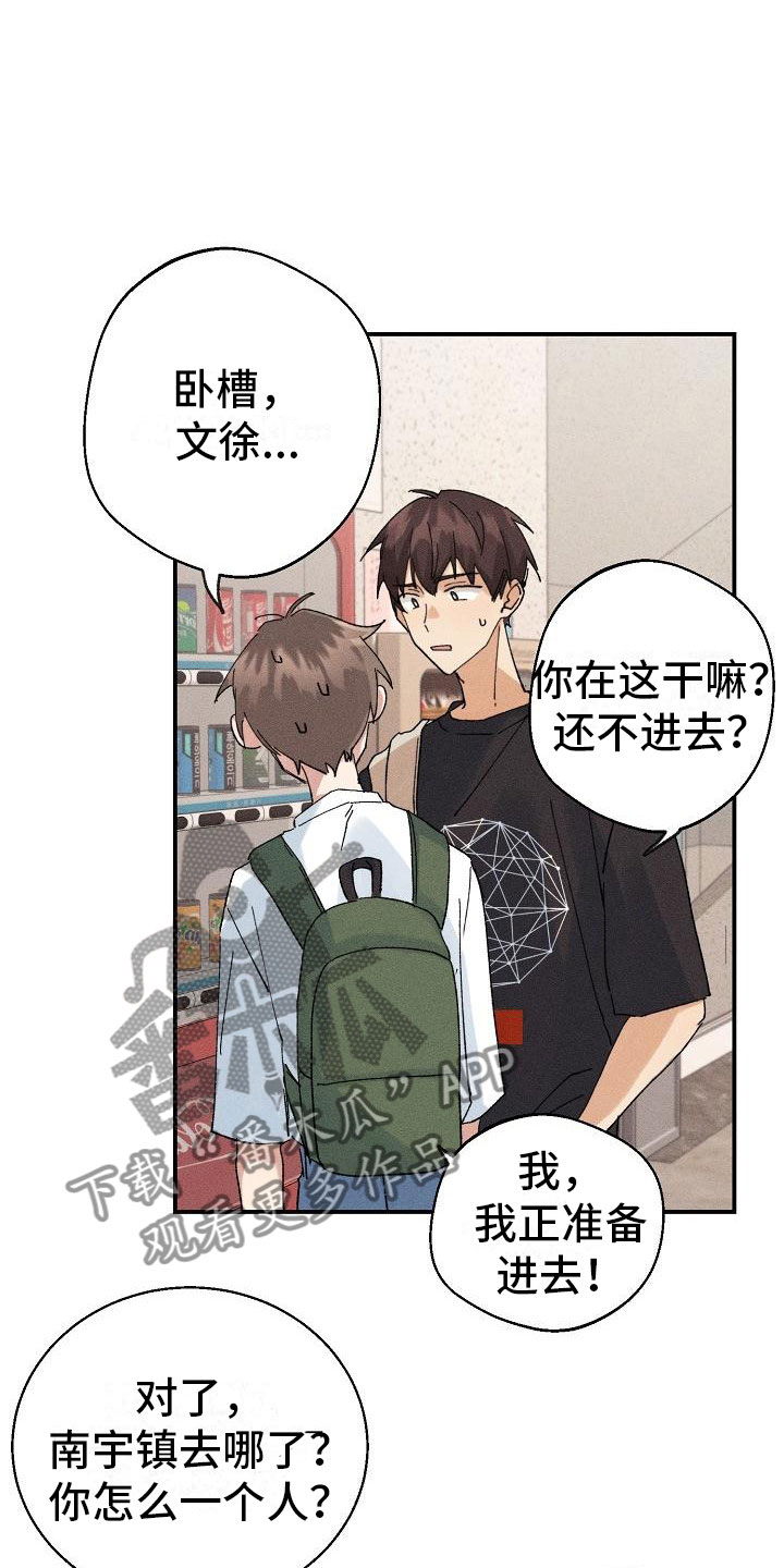 第5话7