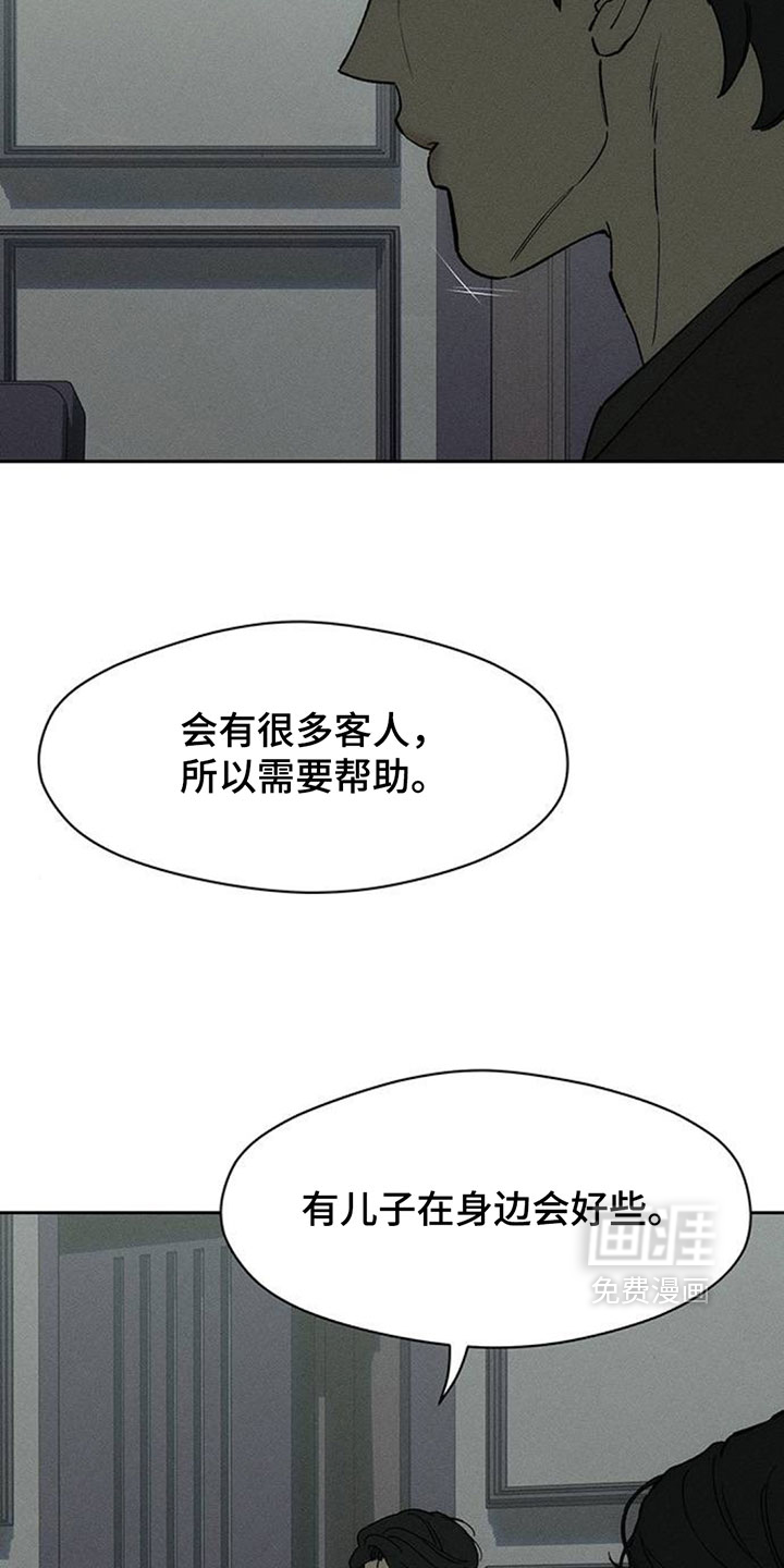 第205话10