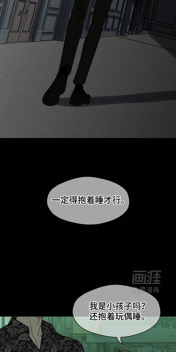 第205话14