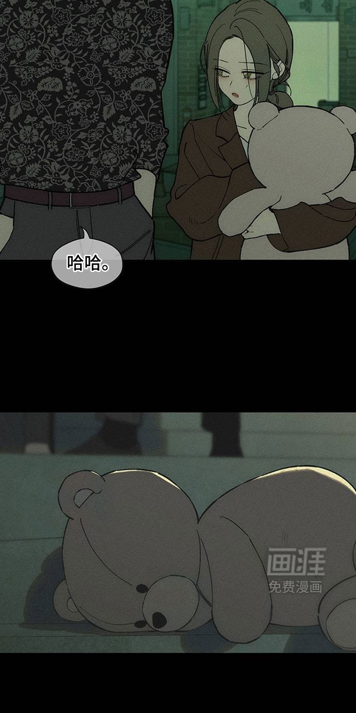 第205话15