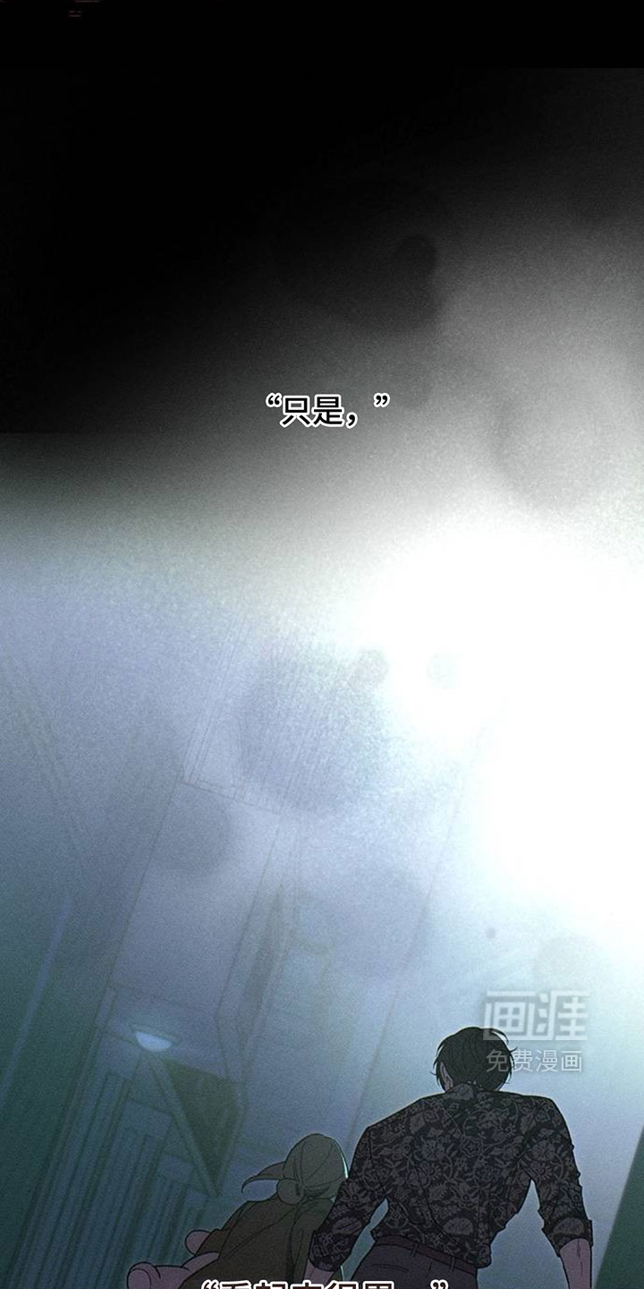 第205话18