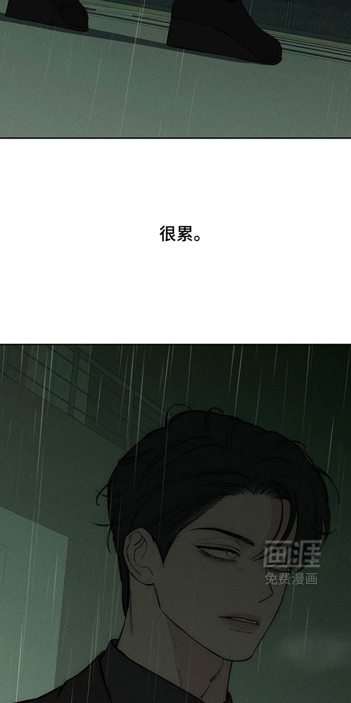 第205话20