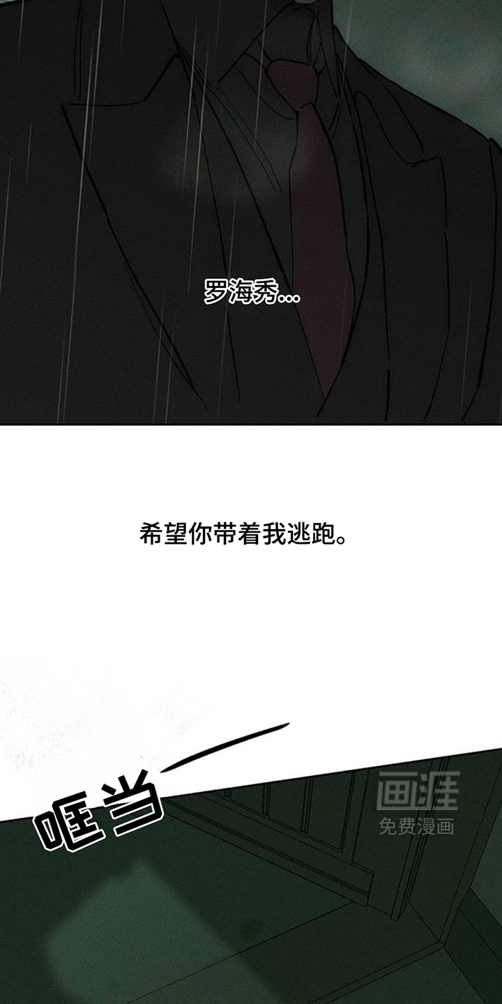第205话21