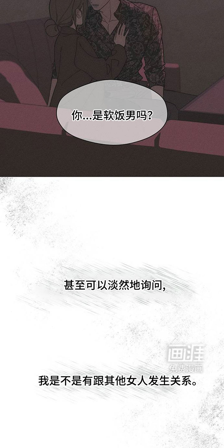 第205话23