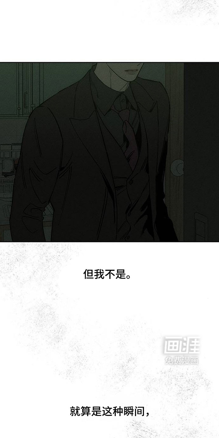 第205话24