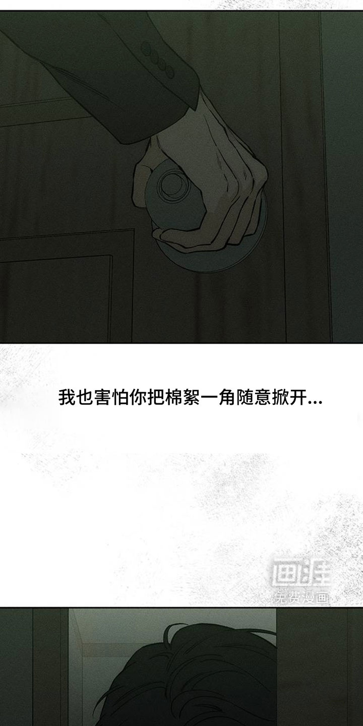 第205话25