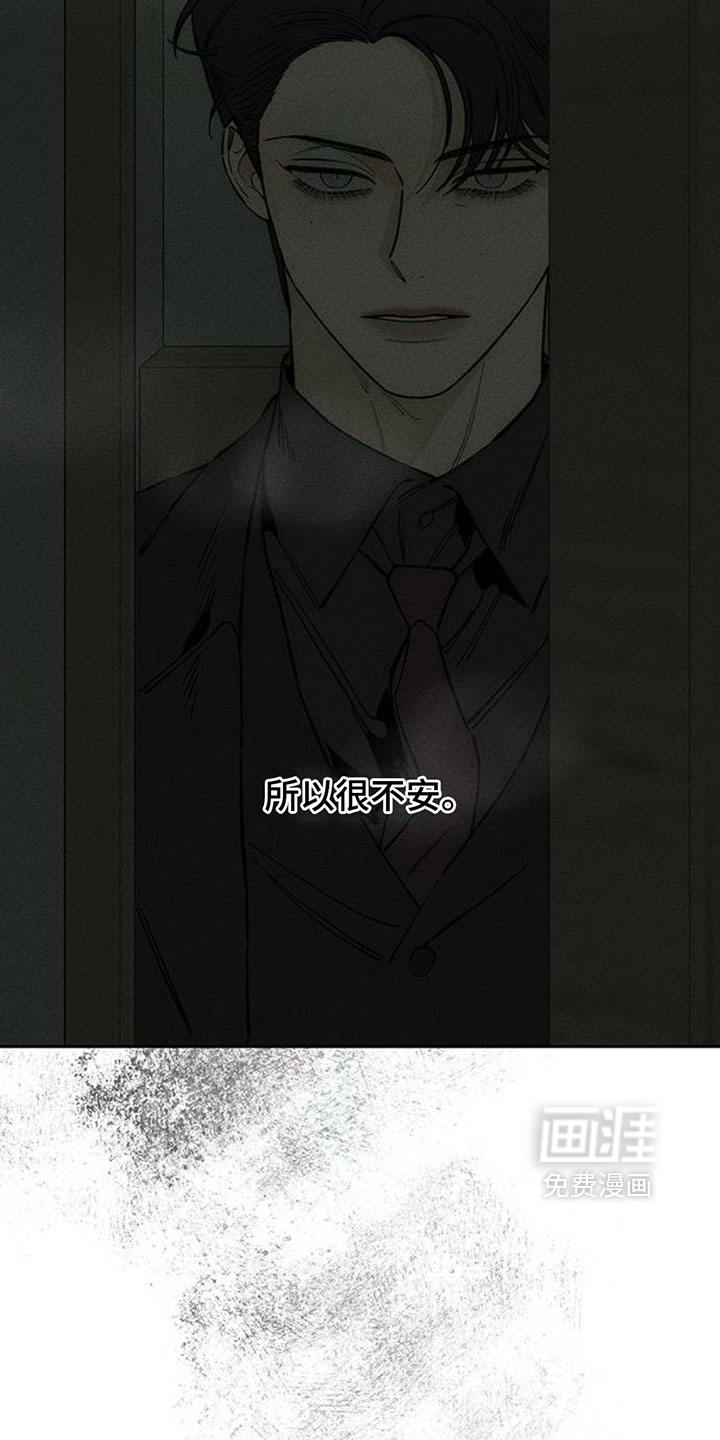 第205话26
