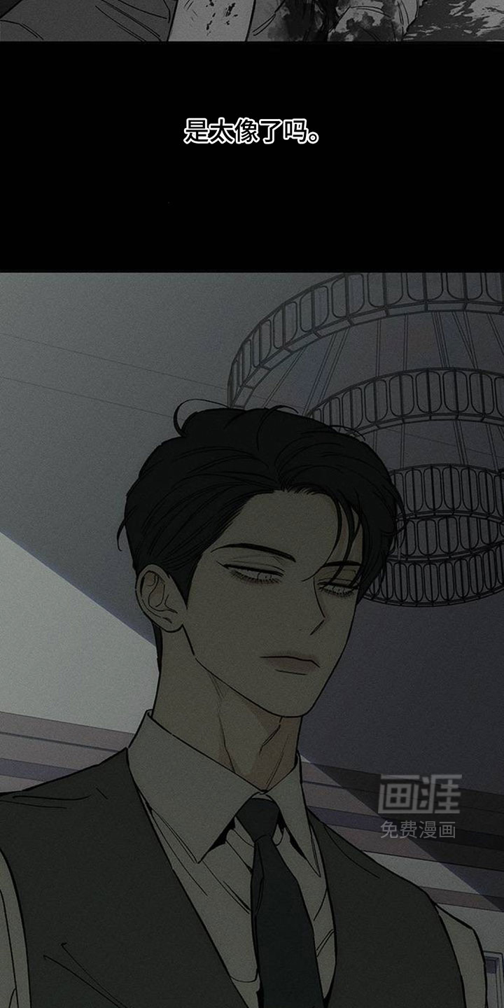 第205话5