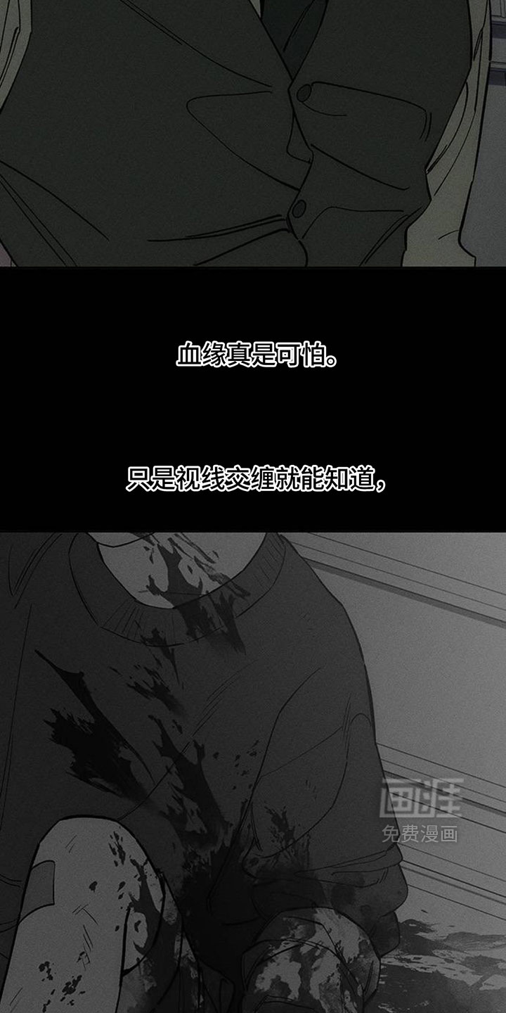 第205话6