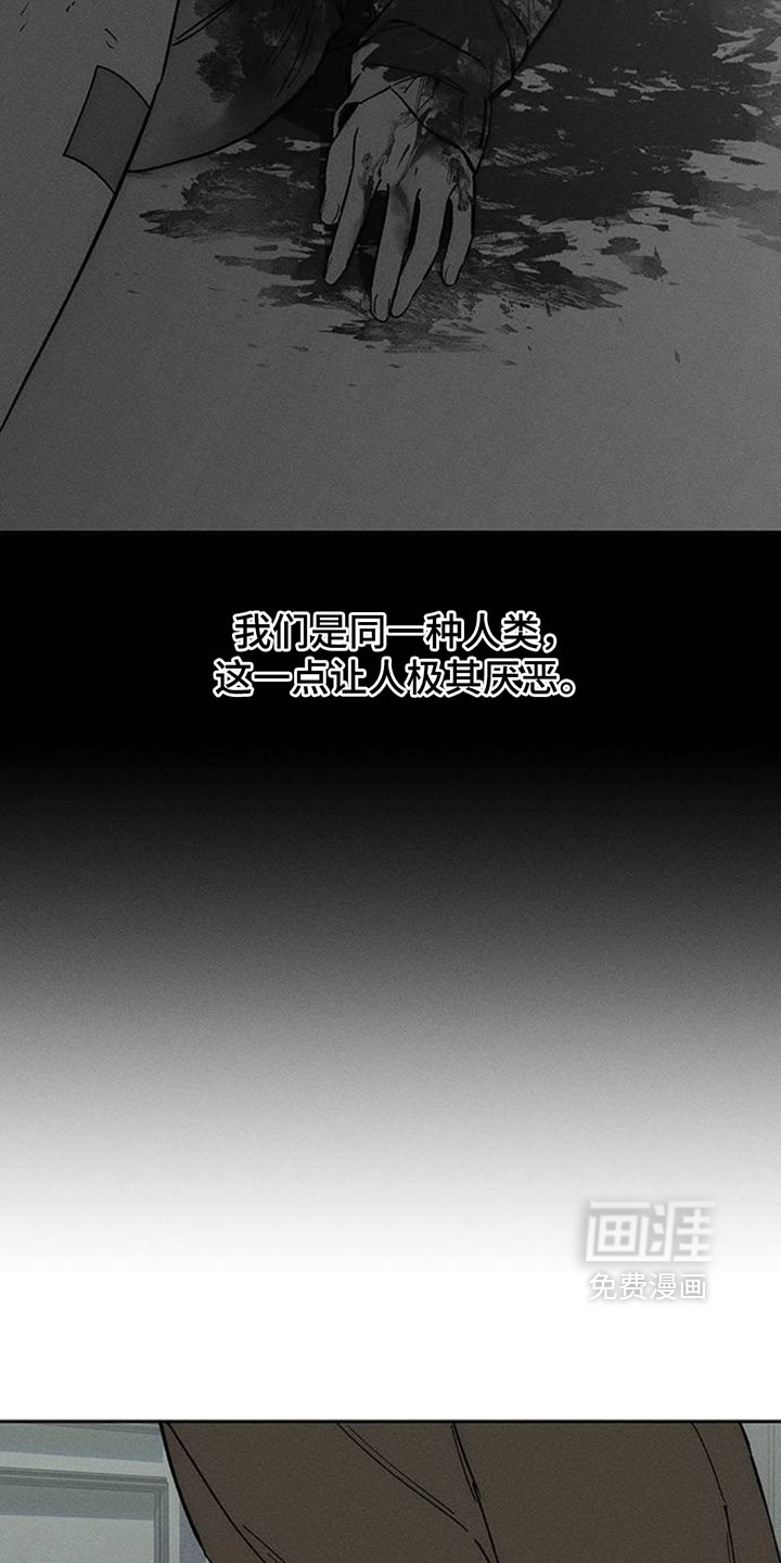 第205话7