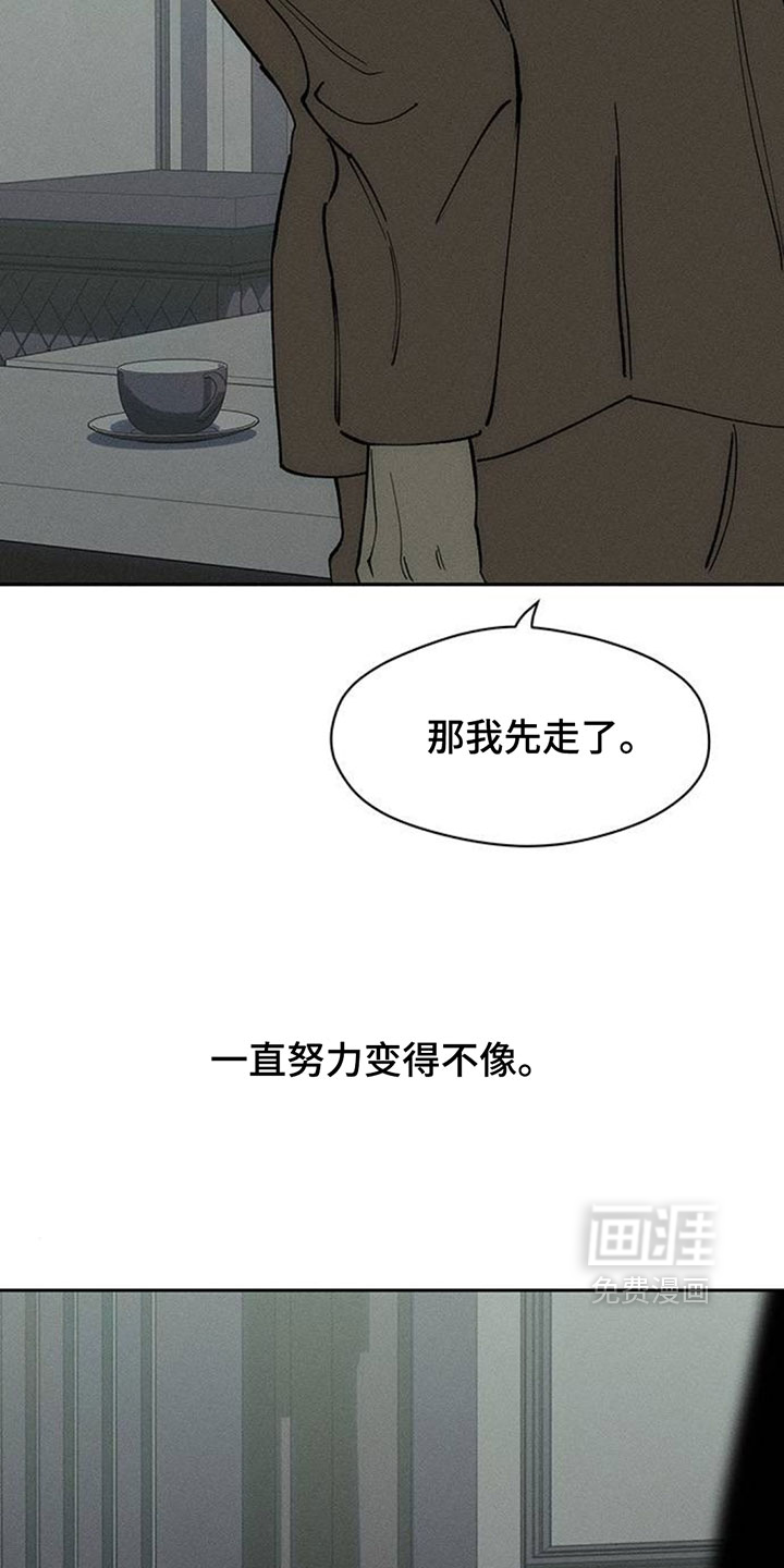 第205话8