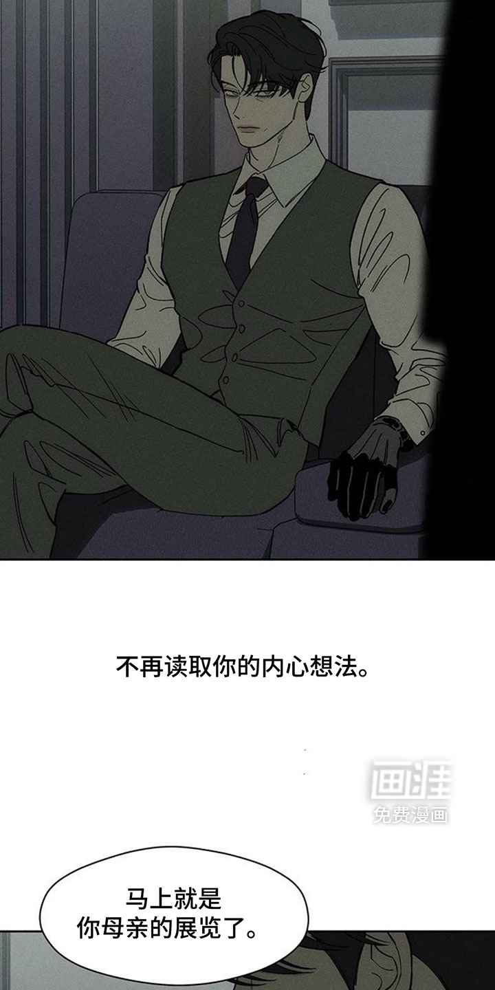 第205话9