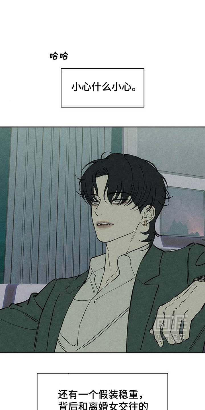 第204话1