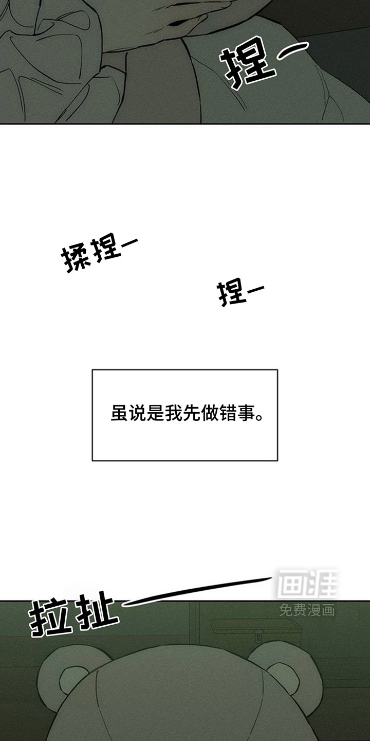 第204话10