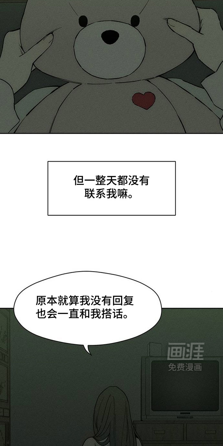 第204话11