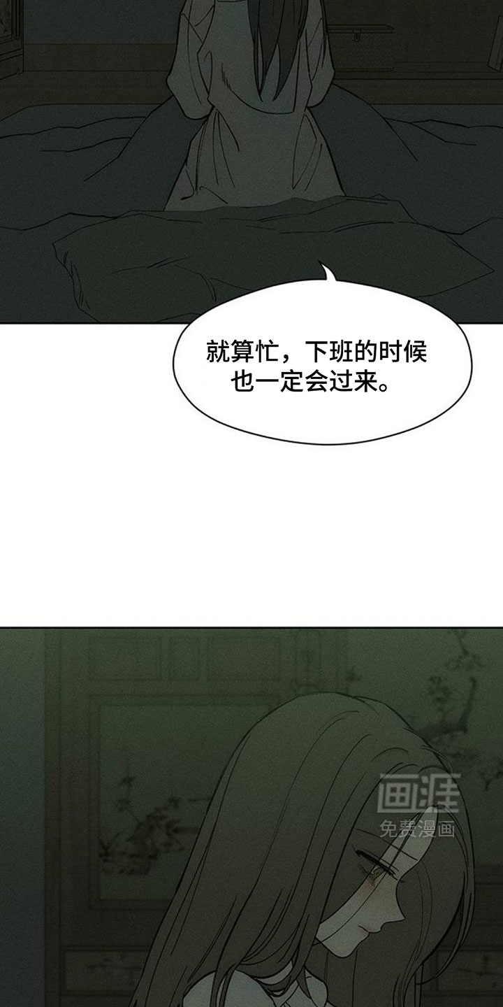 第204话12