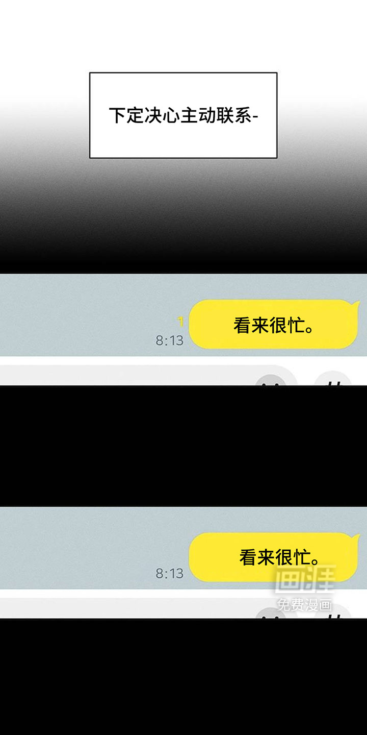 第204话14