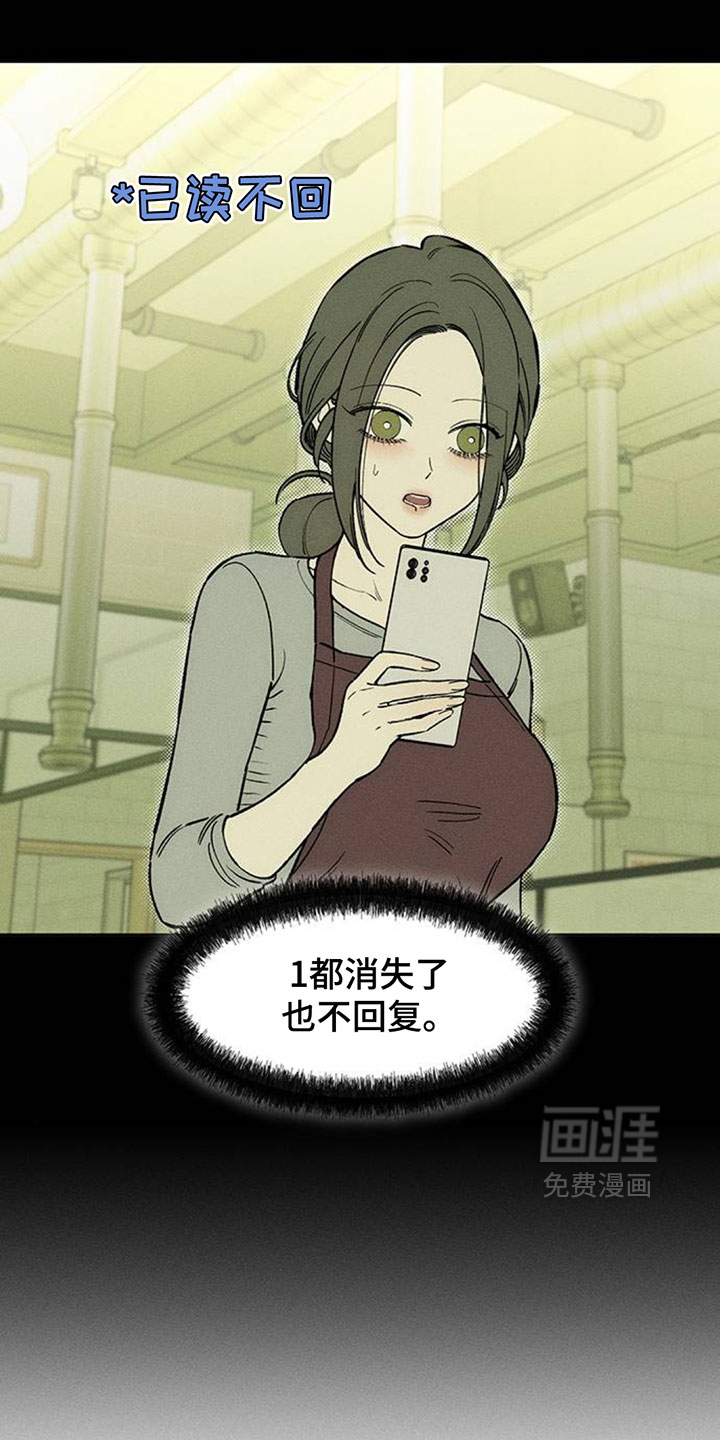 第204话15