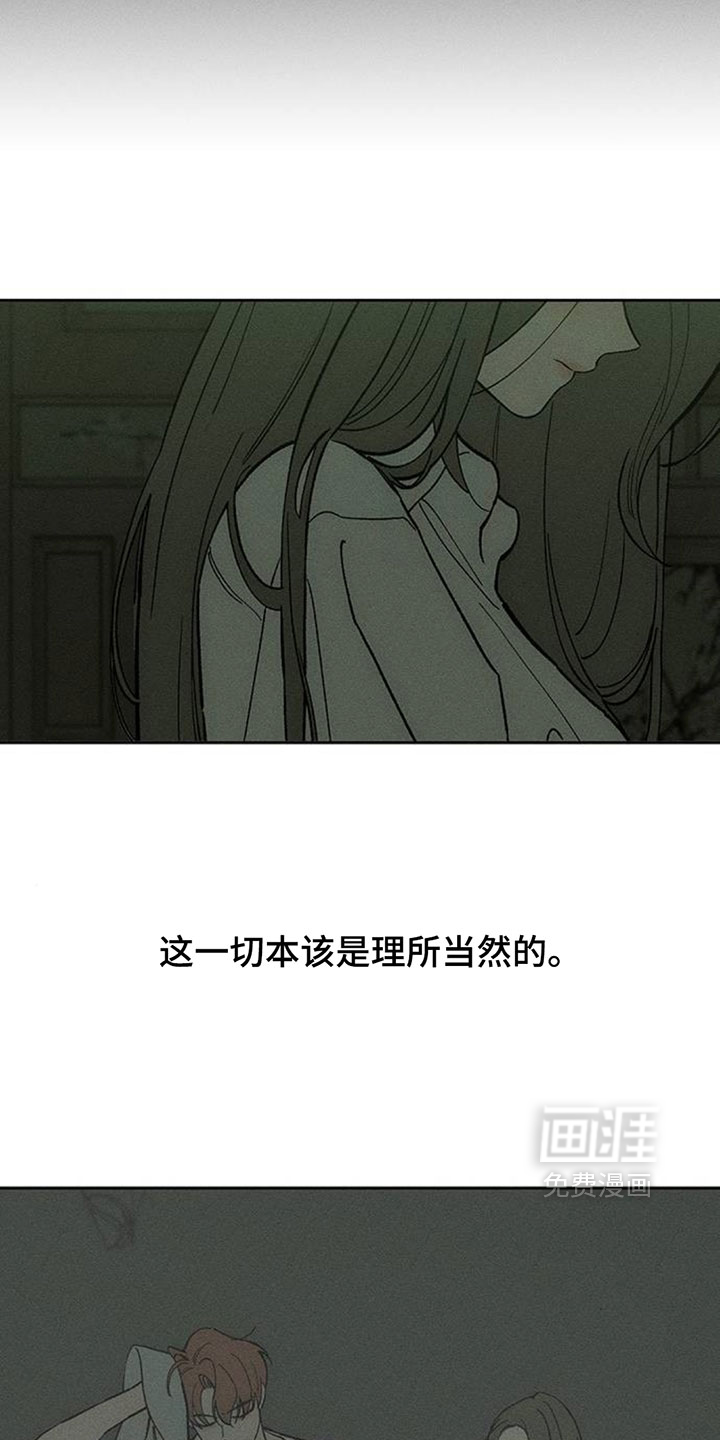第204话16
