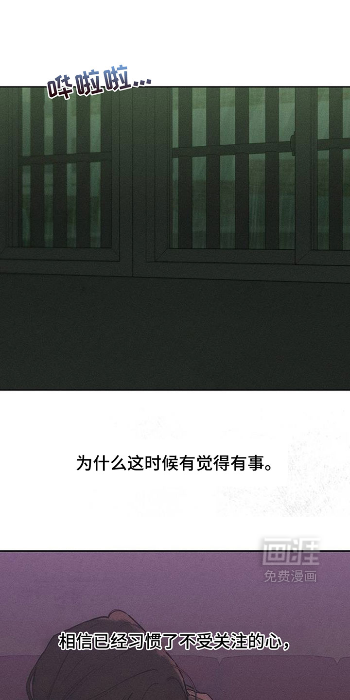 第204话18