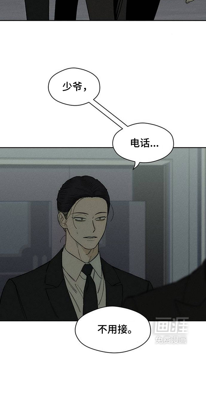 第204话22