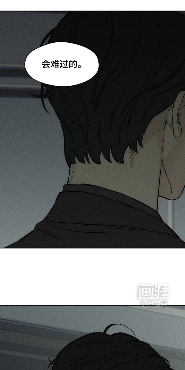 第204话23