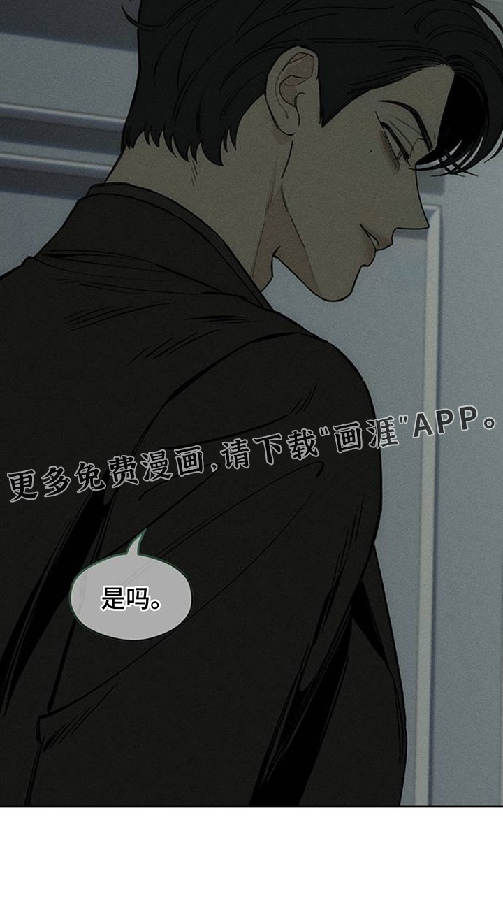 第204话24
