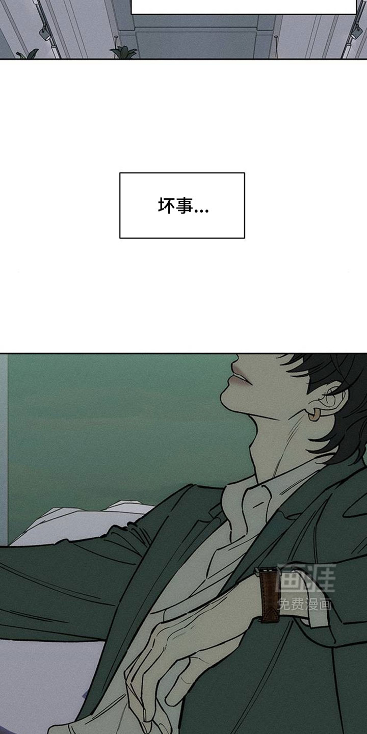 第204话5