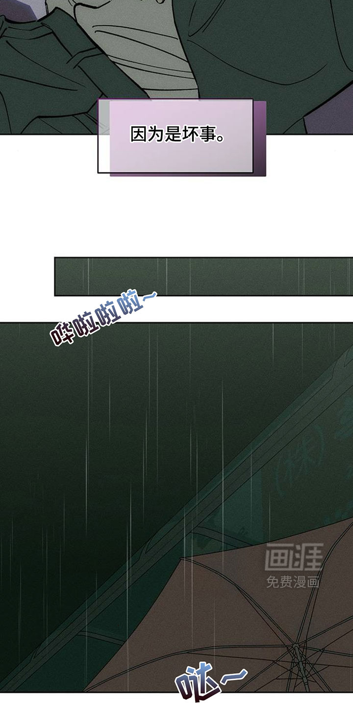 第204话6