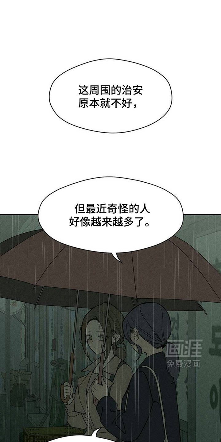 第204话7