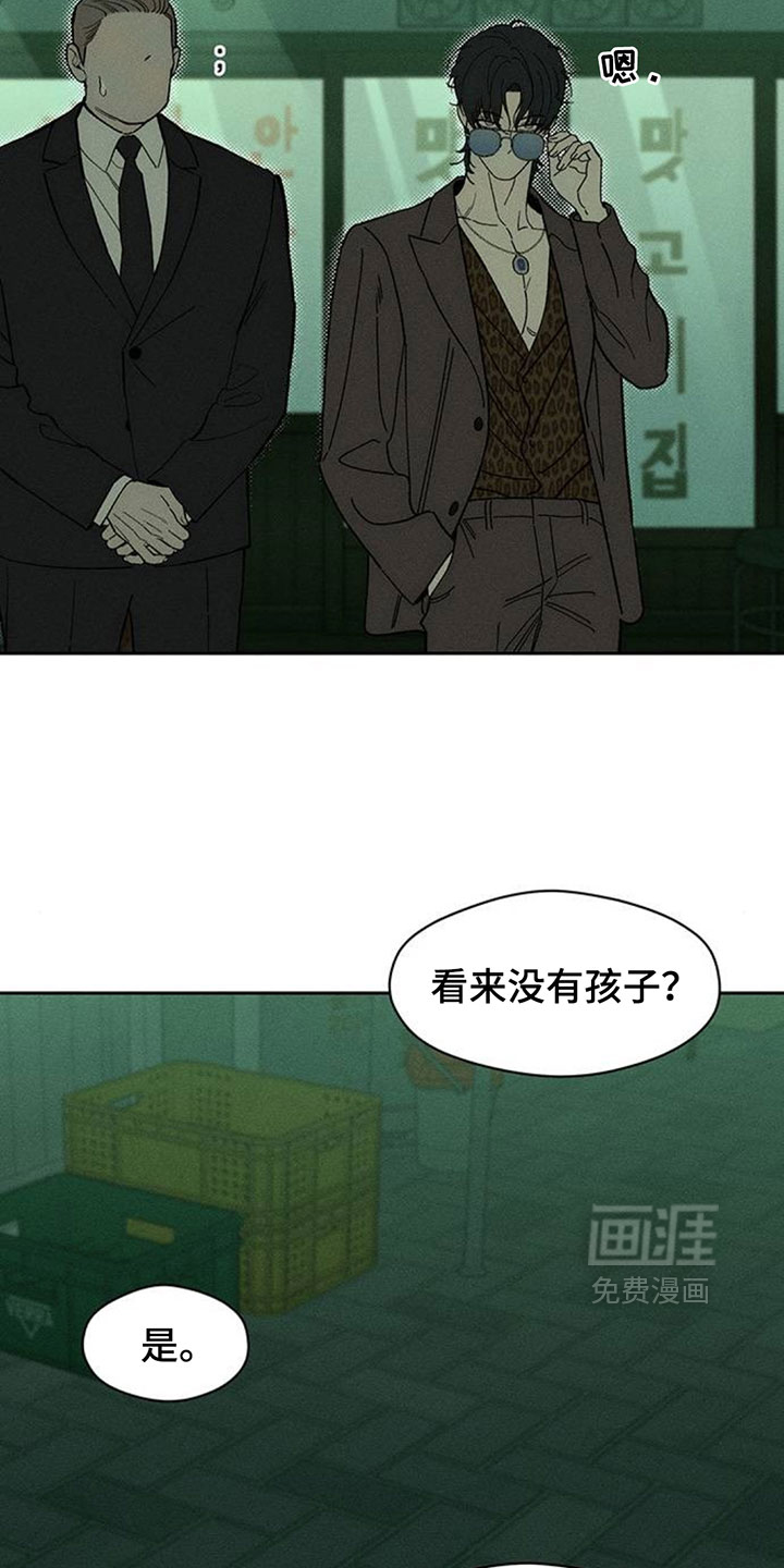第203话1