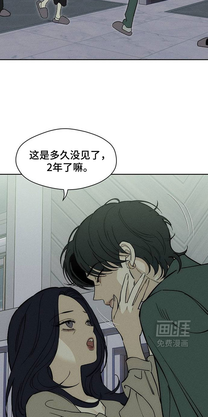 第203话10
