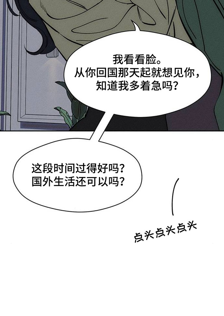 第203话11