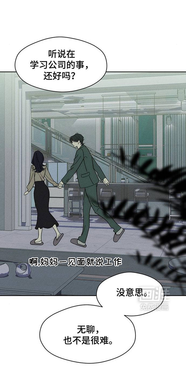 第203话14