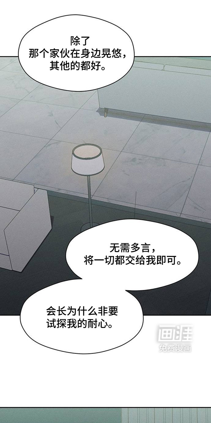 第203话17
