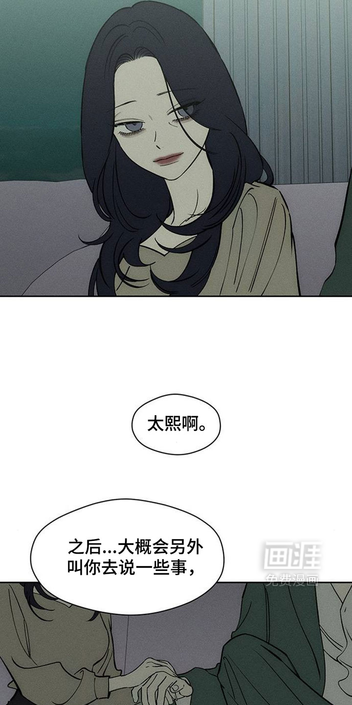 第203话18