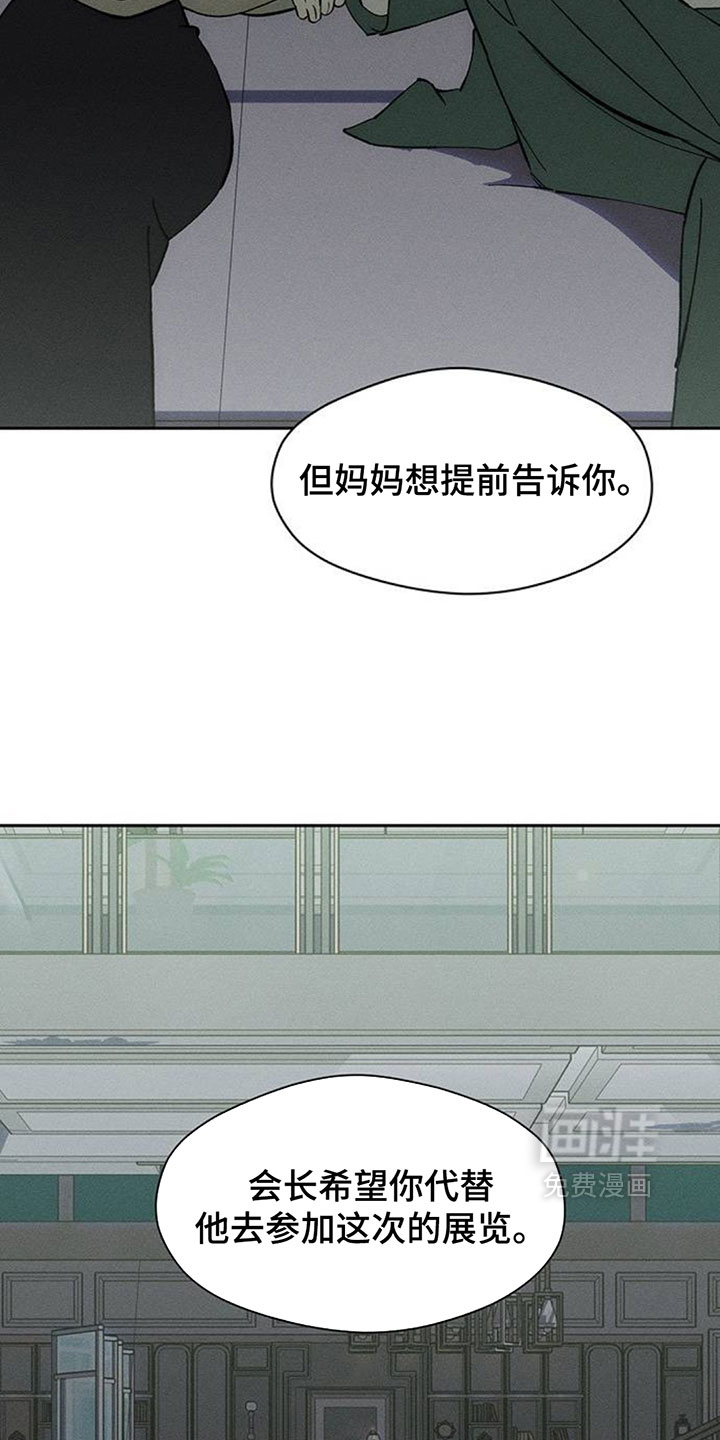 第203话19
