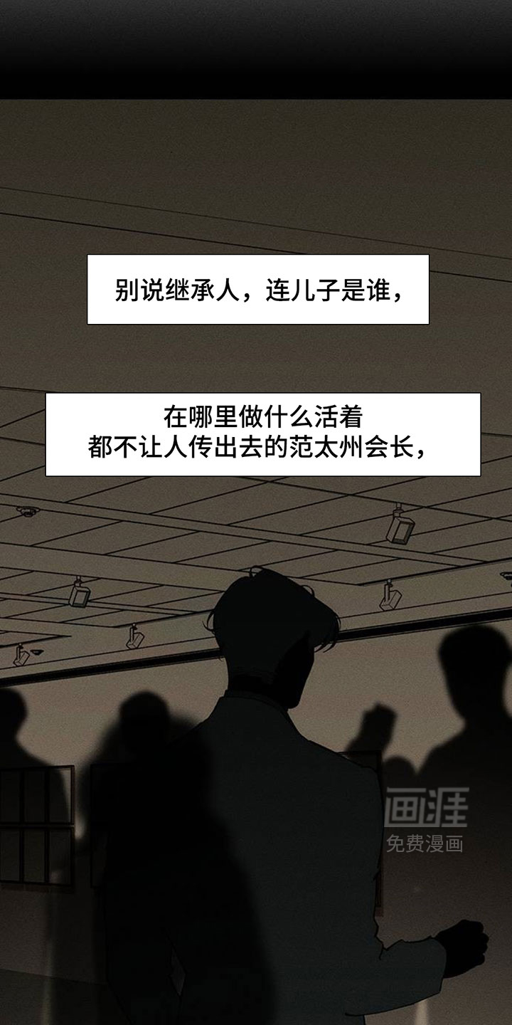 第203话22