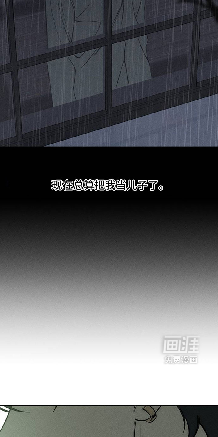 第203话24