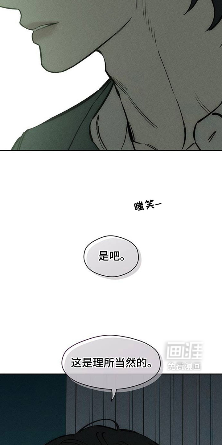 第203话25