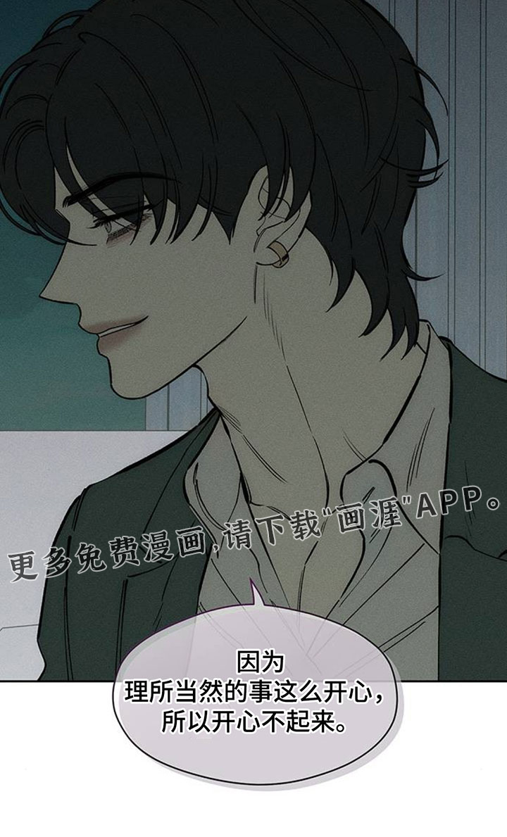 第203话26