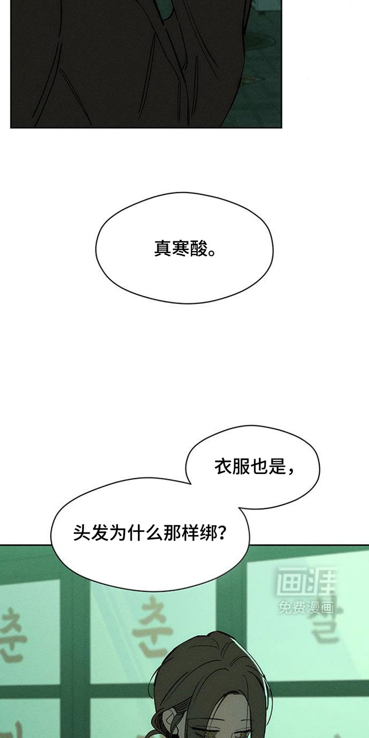 第203话3